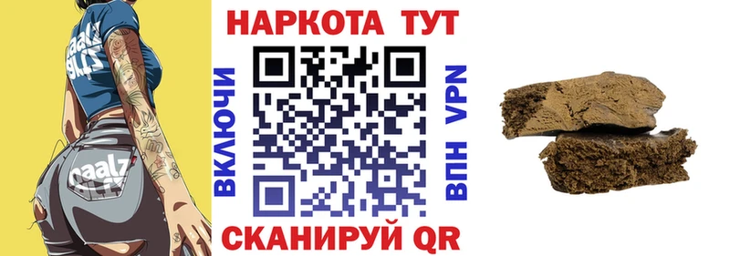 Магазин наркотиков Котовск АМФ  Меф  ГАШИШ  APVP  omg сайт  Cocaine  Бошки Шишки 