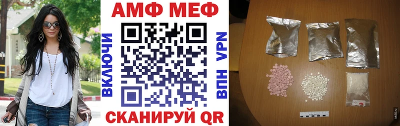 цена наркотик  mega вход  Amphetamine 98%  Котовск 