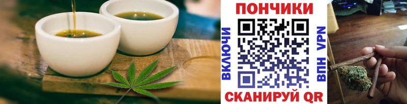 Canna-Cookies конопля  хочу   мега сайт  Котовск 