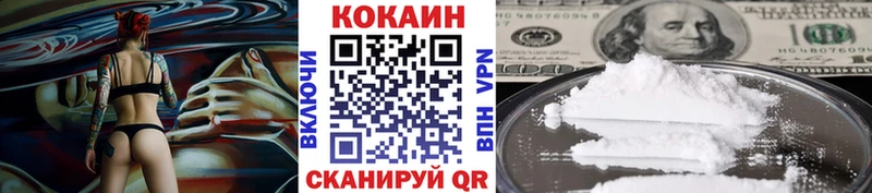 блэк спрут как зайти  Котовск  Кокаин Эквадор 