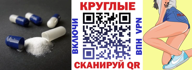 где купить наркоту  Котовск  Ecstasy DUBAI 