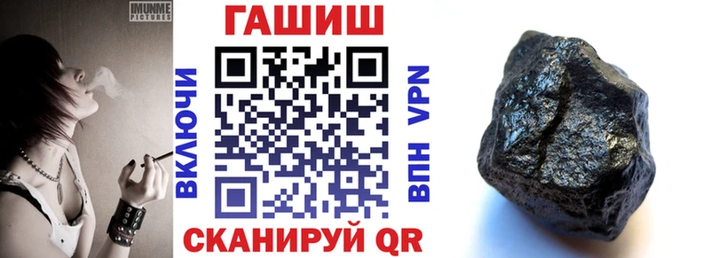 цены   Котовск  ГАШ хэш 