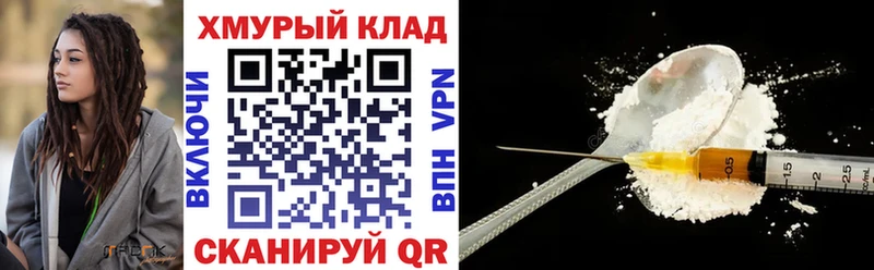 ГЕРОИН герыч  Котовск 