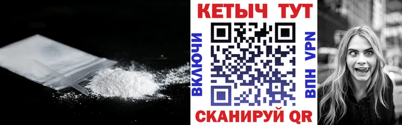 Кетамин VHQ  hydra ССЫЛКА  Котовск 