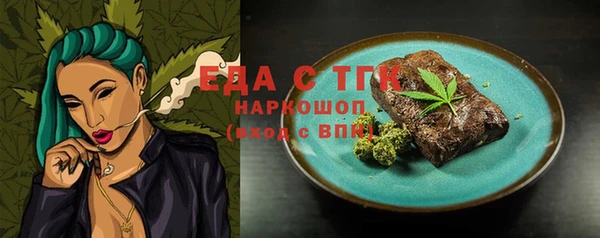 бошки Абаза