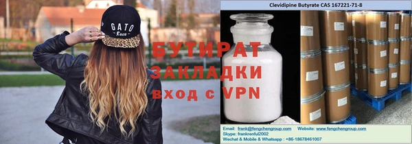 гашишное масло Абинск