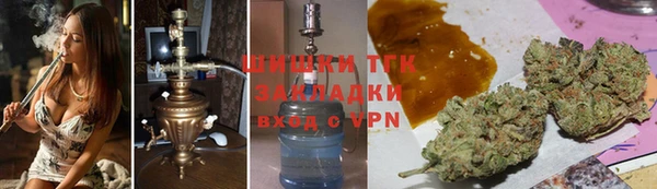 бошки Абаза