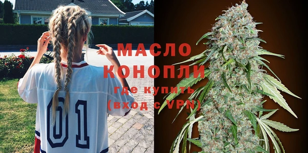 гашишное масло Абинск