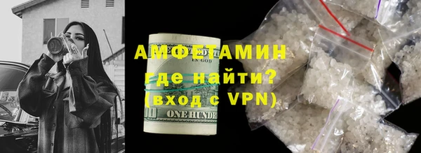 бошки Абаза