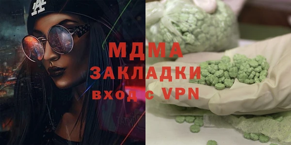 бошки Абаза