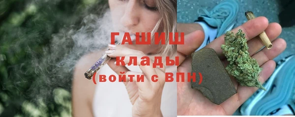 бошки Абаза