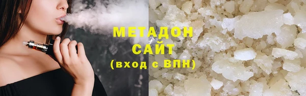 гашишное масло Абинск