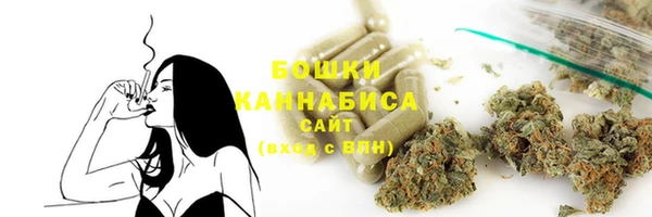 гашишное масло Абинск