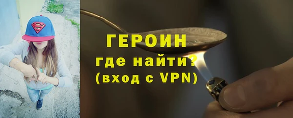 бошки Абаза