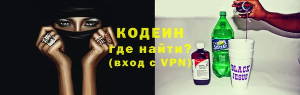 бошки Абаза