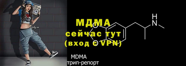 гашишное масло Абинск