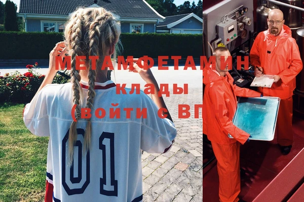 гашишное масло Абинск