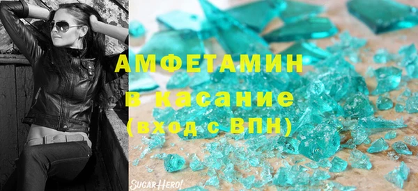 бошки Абаза