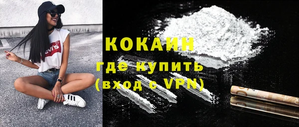 гашишное масло Абинск