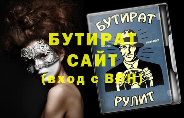 гашишное масло Абинск