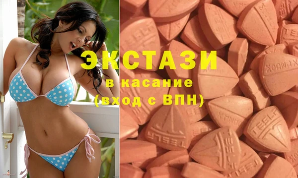 бошки Абаза