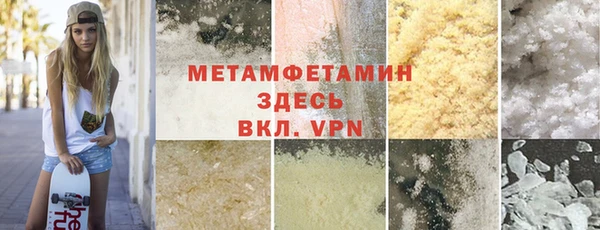 гашишное масло Абинск