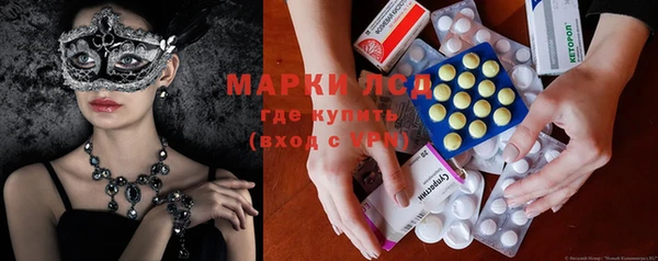 PSILOCYBIN Алексеевка