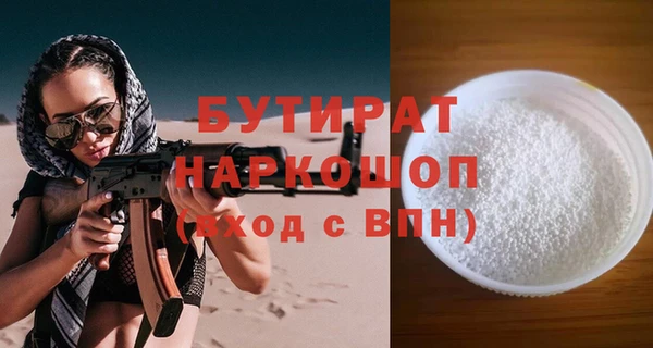 бошки Абаза