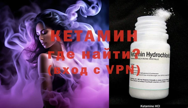 гашишное масло Абинск