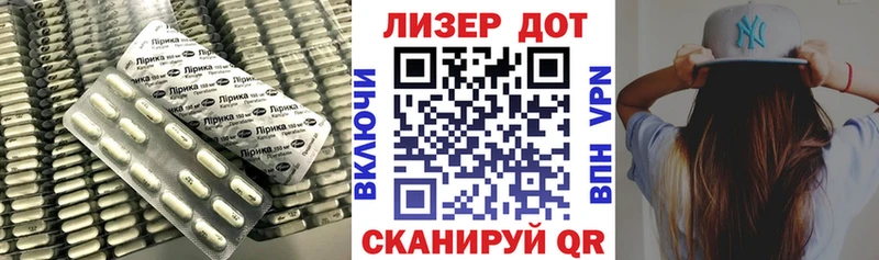 LSD-25 экстази ecstasy  OMG зеркало  Котовск  купить  