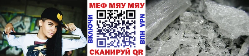 blacksprut зеркало Котовск Мефедрон мука закладки