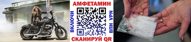 Первитин винт Котовск