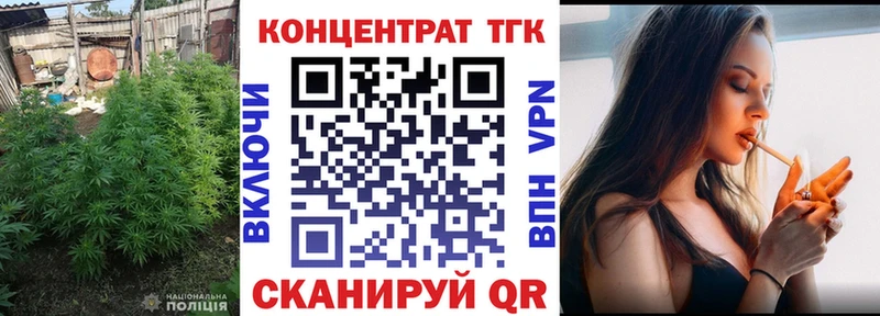 Дистиллят ТГК концентрат  МЕГА зеркало  Котовск 