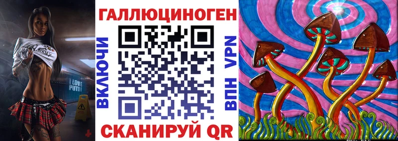 Псилоцибиновые грибы MAGIC MUSHROOMS  Котовск 
